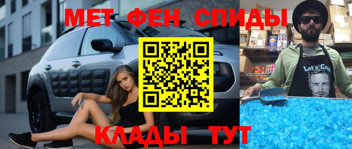 АМФЕТАМИН  Вход с VPN  Вятские Поляны  АМФ Premium 