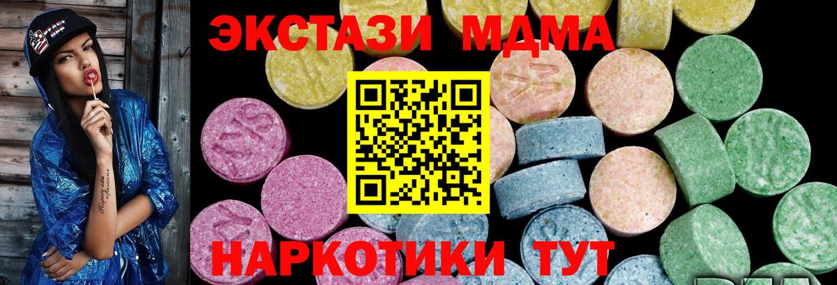 Экстази Philipp Plein  ЭКСТАЗИ Cube  Вятские Поляны  Вход с VPN 