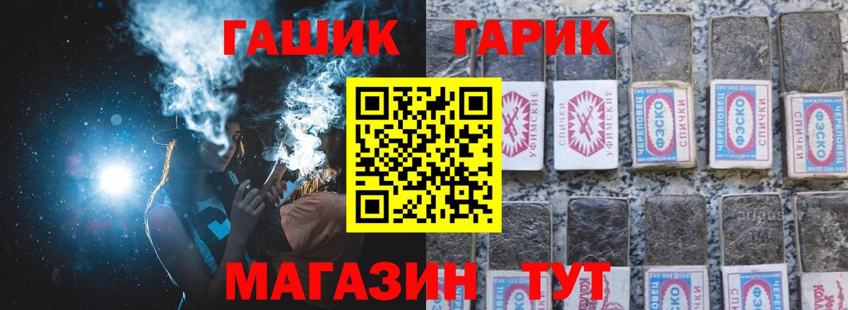 ГАШИШ AMNESIA HAZE Вятские Поляны