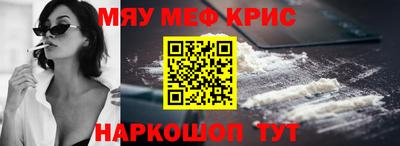 стафф Малоярославец