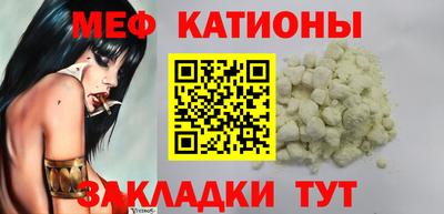 метадон Мариинск