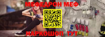 стафф Малоярославец