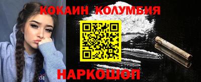 стафф Малоярославец