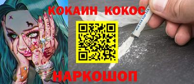 стафф Малоярославец