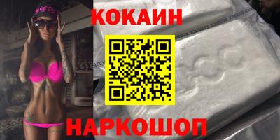 стафф Малоярославец