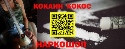 стафф Малоярославец