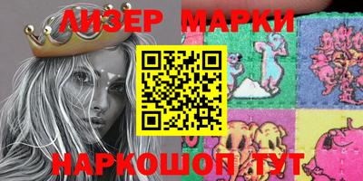 метадон Мариинск