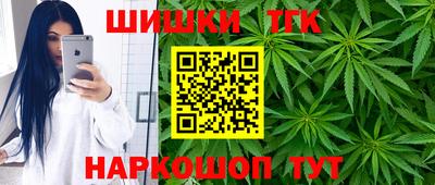 каннабис Малгобек