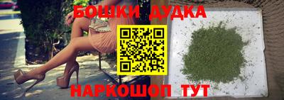 каннабис Малгобек