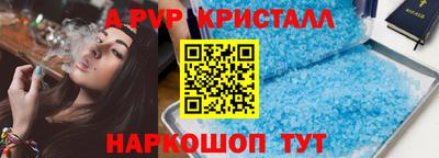 стафф Малоярославец