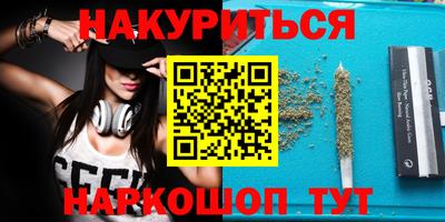 метадон Мариинск