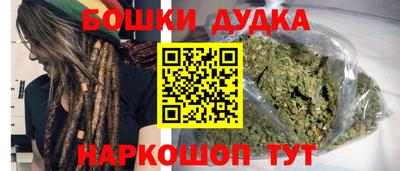 стафф Малоярославец