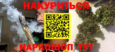 каннабис Малгобек