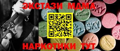 стафф Малоярославец