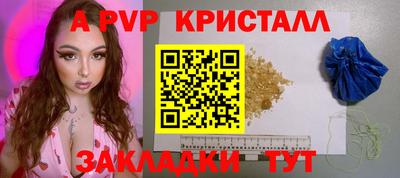 метадон Мариинск