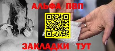 стафф Малоярославец
