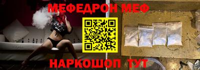 стафф Малоярославец