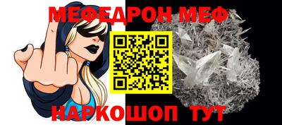 стафф Малоярославец