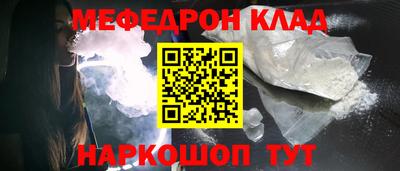 метадон Мариинск