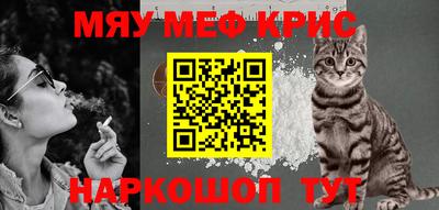 метадон Мариинск