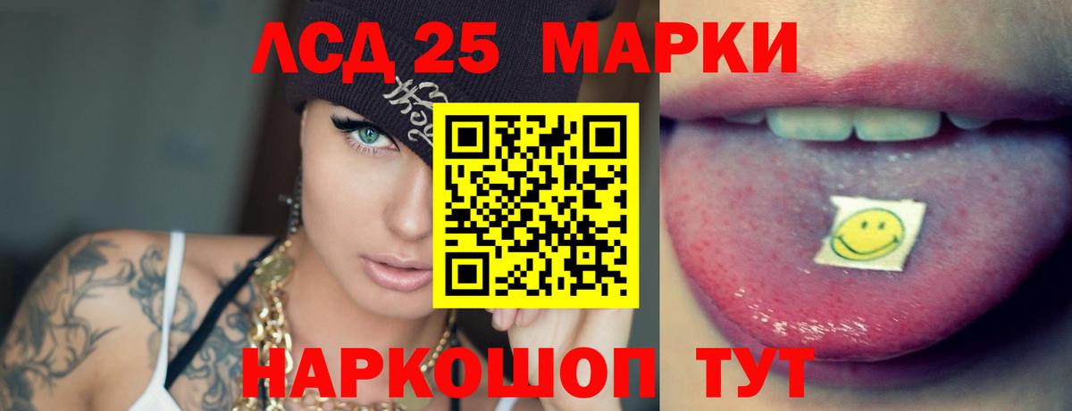 Вятские Поляны  Лсд 25 экстази ecstasy  Вход с VPN 