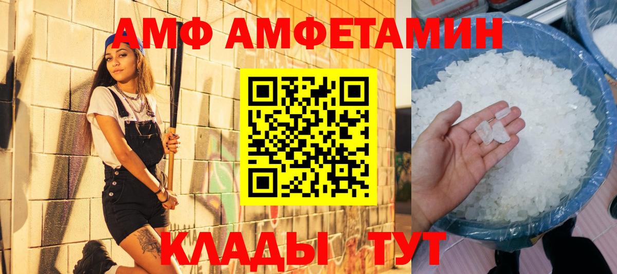 МЕТАМФЕТАМИН винт  МЕТАМФЕТАМИН винт  Вятские Поляны  Вход с VPN 