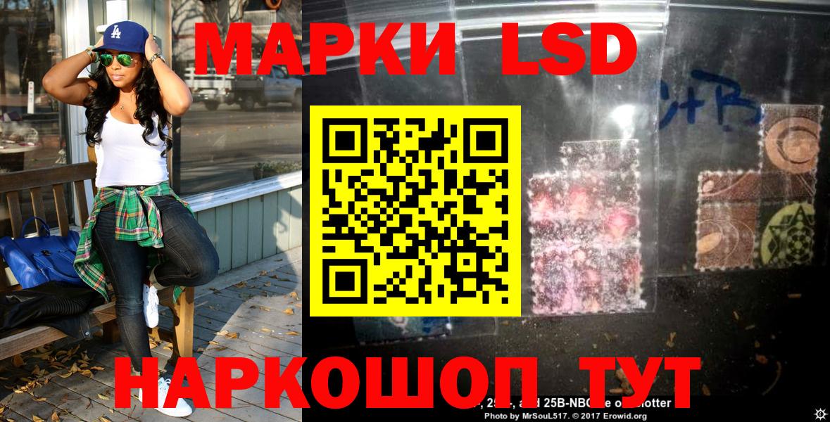 Вятские Поляны  Наркотические марки 1,5мг  Вход с VPN 